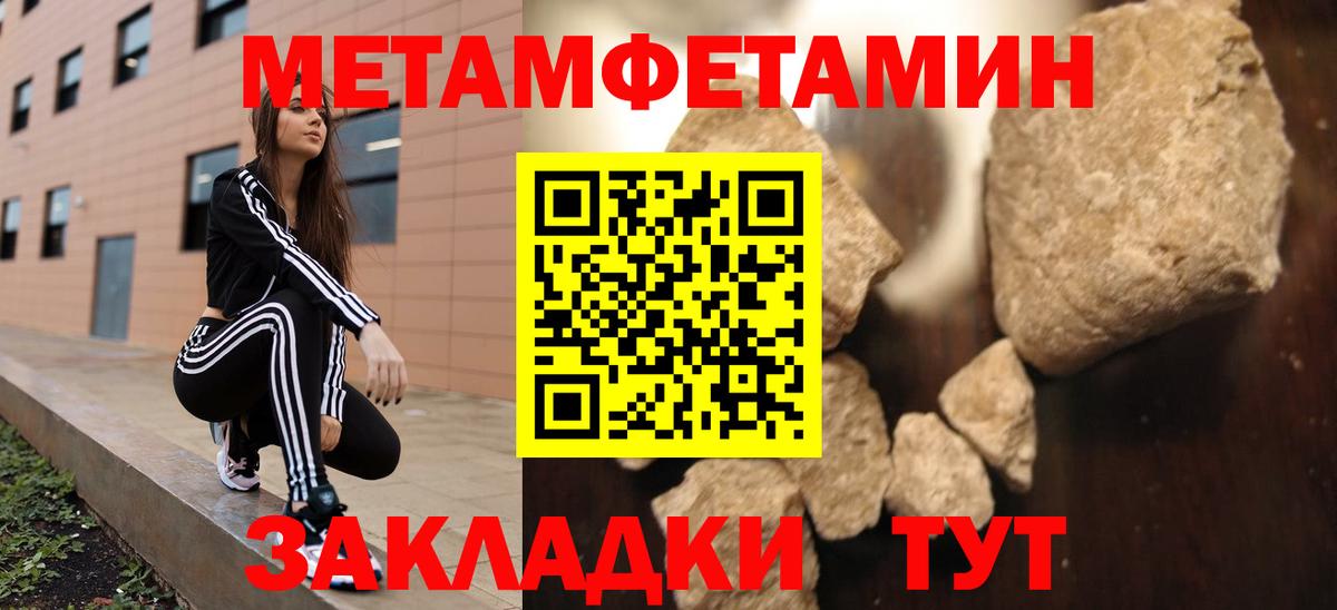 Амфетамин  Вход с VPN  Ликино-Дулёво  АМФЕТАМИН Розовый 
