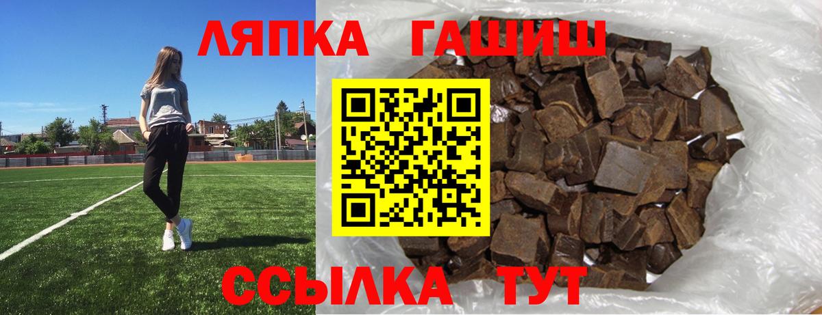 Гашиш hashish  Вход с VPN  Гашиш AMNESIA HAZE  Ликино-Дулёво 
