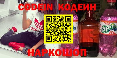 кокаин колумбия Камышлов