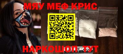 спайс Кандалакша