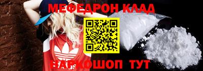 кокаин колумбия Камышлов