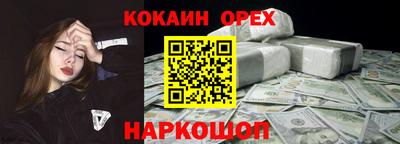 кокаин колумбия Камышлов