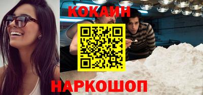 спайс Кандалакша