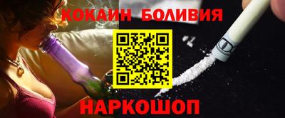 спайс Кандалакша