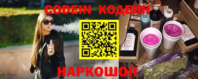 кокаин колумбия Камышлов