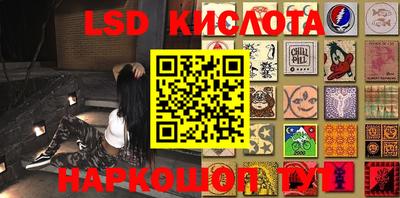 2c-b Канаш