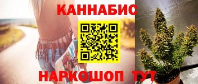 спайс Кандалакша