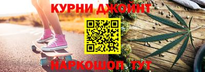 спайс Кандалакша