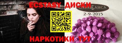спайс Кандалакша
