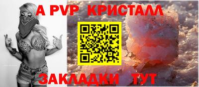 спайс Кандалакша