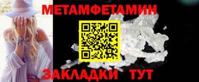 спайс Кандалакша