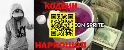 2c-b Канаш