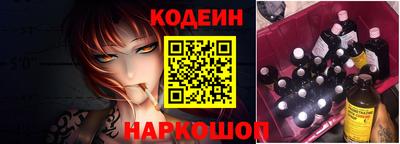 спайс Кандалакша