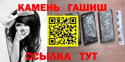 спайс Кандалакша
