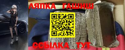 спайс Кандалакша