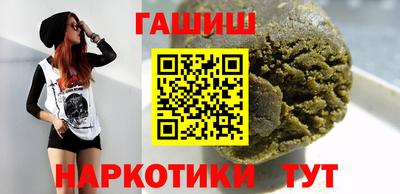 спайс Кандалакша