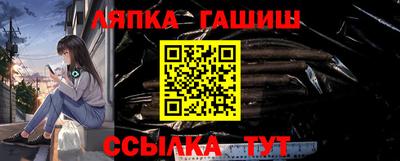 спайс Кандалакша