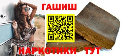 спайс Кандалакша