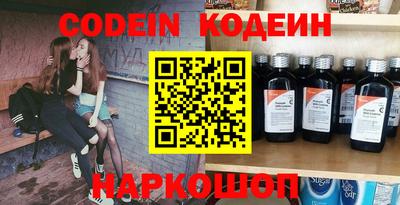 2c-b Канаш