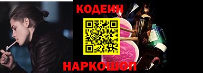 спайс Кандалакша