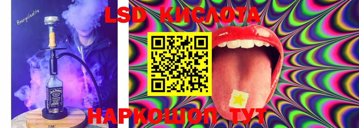 ЛСД экстази кислота  KRAKEN ссылка  ЛСД экстази  Ликино-Дулёво  Лсд 25 экстази кислота  Вход с VPN 