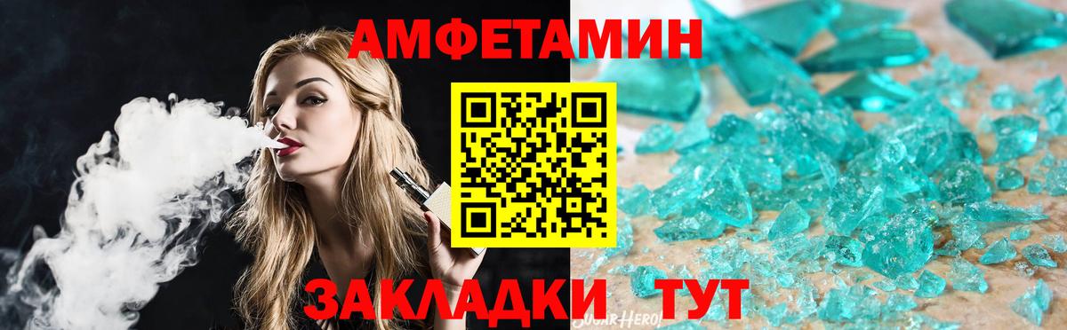Ликино-Дулёво  Метамфетамин Декстрометамфетамин 99.9%  Вход с VPN 
