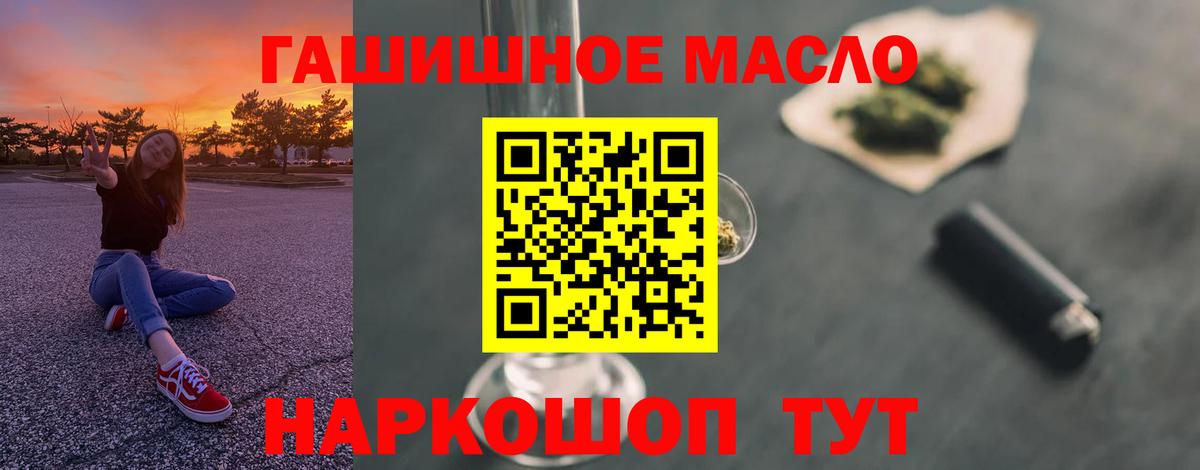 Дистиллят ТГК вейп Ликино-Дулёво