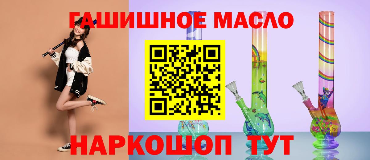 цены   Вход с VPN  Ликино-Дулёво  Дистиллят ТГК жижа 