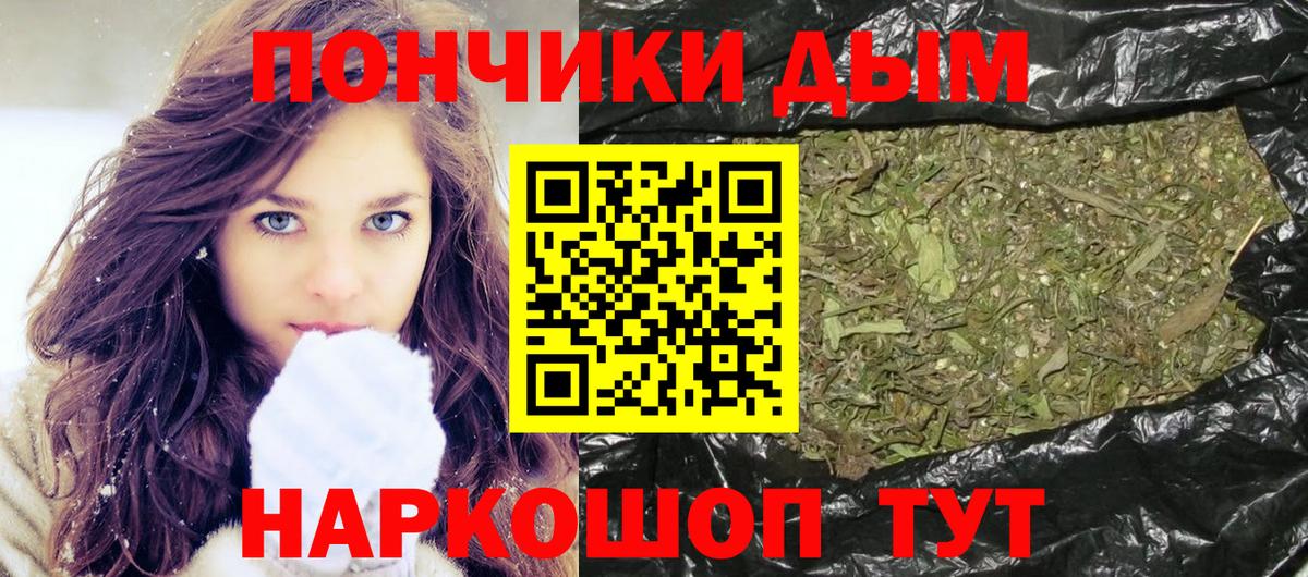 Конопля тримм Ликино-Дулёво