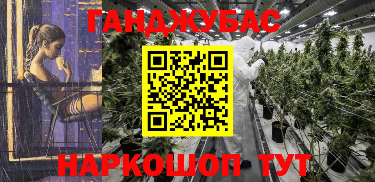 Конопля THC 21%  Вход с VPN  Марихуана OG Kush  Ликино-Дулёво  Марихуана OG Kush 